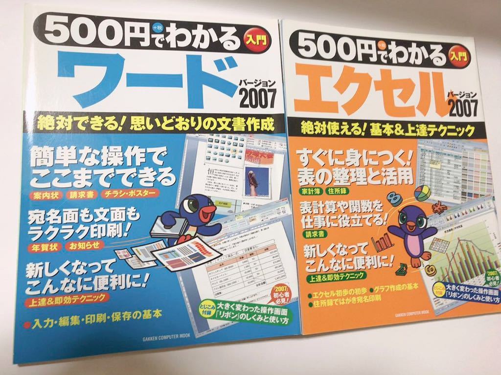 Yahoo拍卖