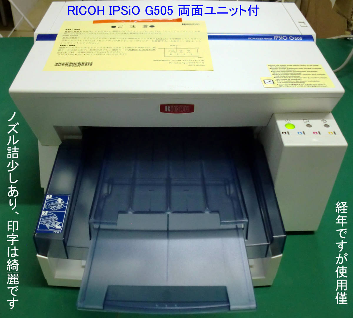 キヤノン モノクロ複合機「Satera MF-266dnⅡ」Copy:FAX:Printer