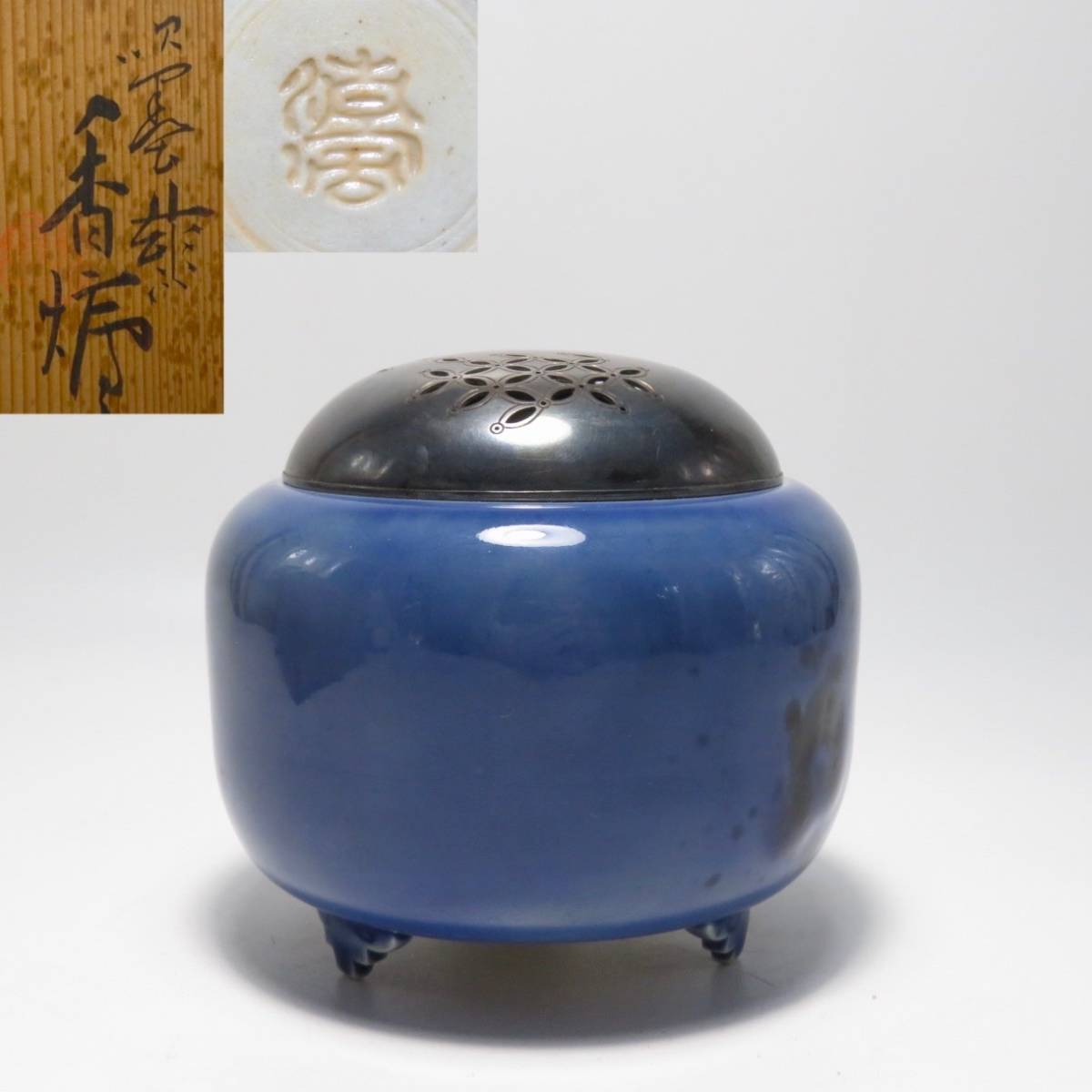 茶道具 茶箱 年代物 陶芸 | thephysicaleducator.com