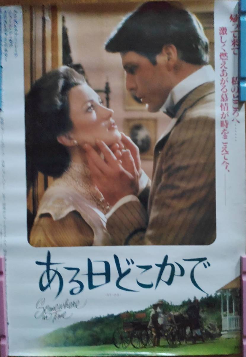 Yahoo拍卖