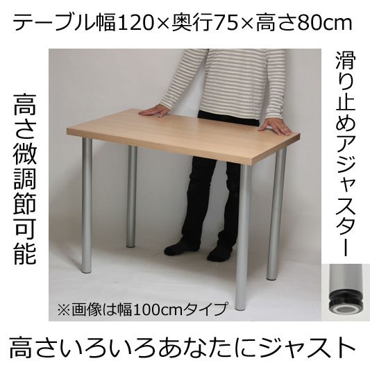 吧台桌-GPSS - 日本代購,日本雅虎購物平臺
