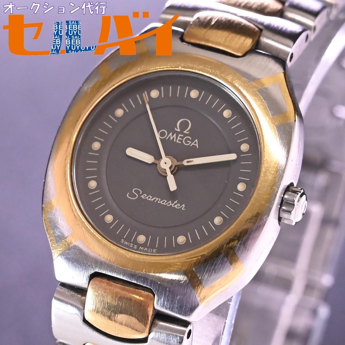 ○Ｎｏ．４７○特価設定訳有りOMEGA オメガ SEAMASTER シーマスター