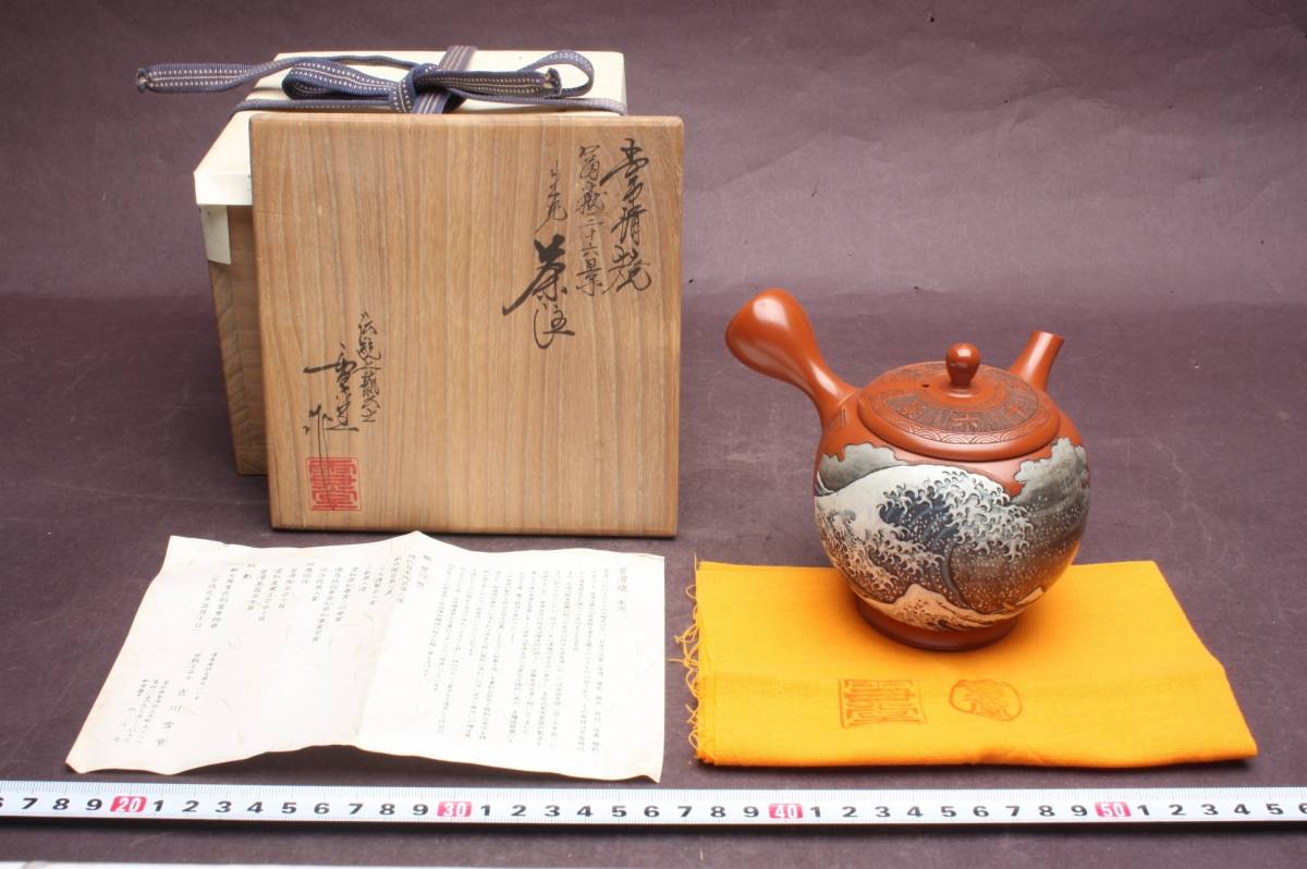 Yahoo拍卖