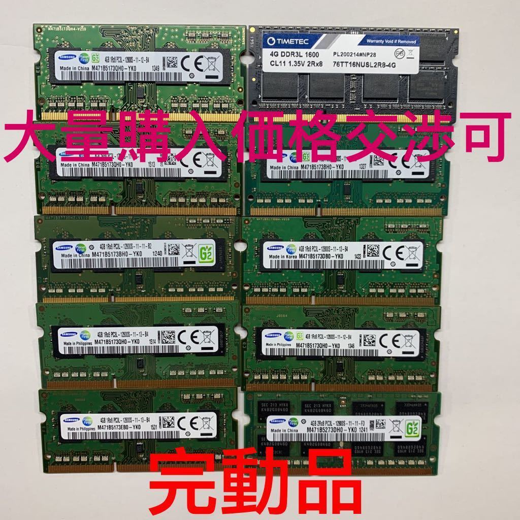 SO-DIMM-GPSS - 日本代購,日本雅虎購物平臺