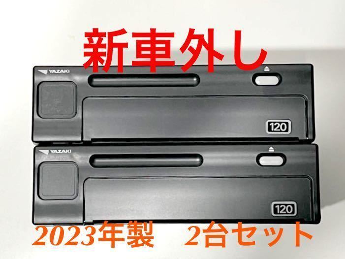 新車外し 製造年月 タコグラフ 2023年2月 120W-2SN 矢崎-