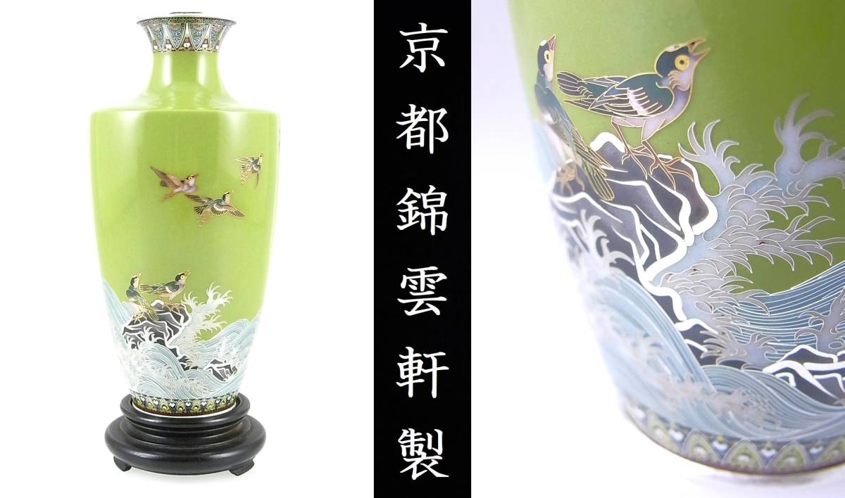 明治時代 尾張七宝 銀線植線 野鳥蓮図銀線七宝花瓶 美術館級の逸品