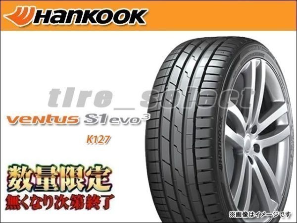 2023年製HANKOOK VENTUS S1 evo3 225/40R19-