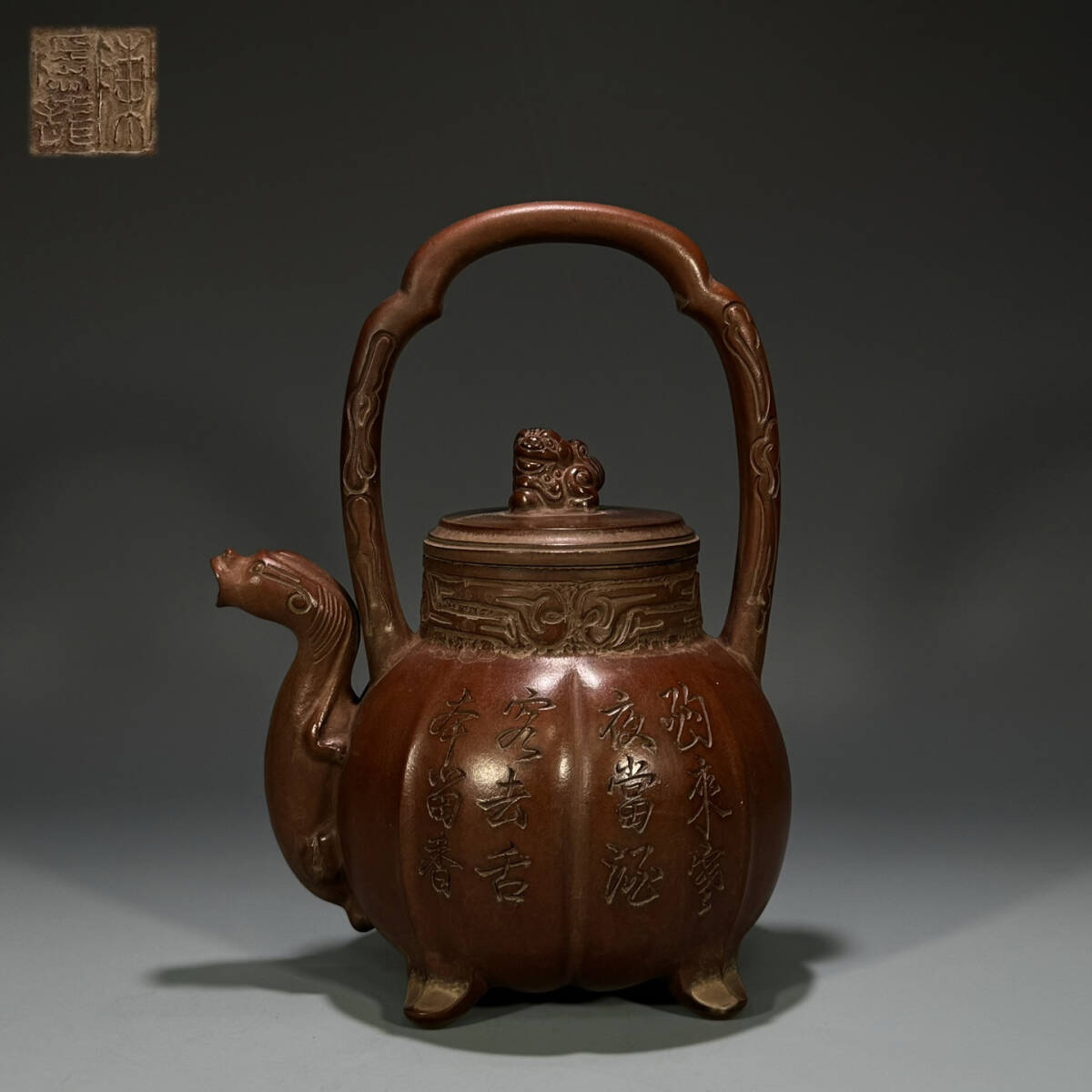 閑】煎茶道具 萬寶款 粟鼠葡萄壺 細工彫り 後手紫砂壺 万宝