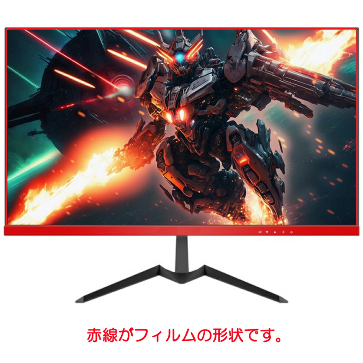 商品は保護フィルムのみ】 JAPANNEXT JN-245VG240FLFHDR 用 [DP] 抗菌