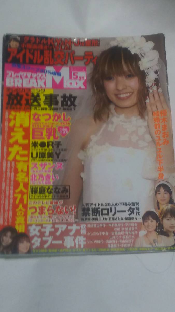 Gpss 日本代購 日本雅虎購物平臺