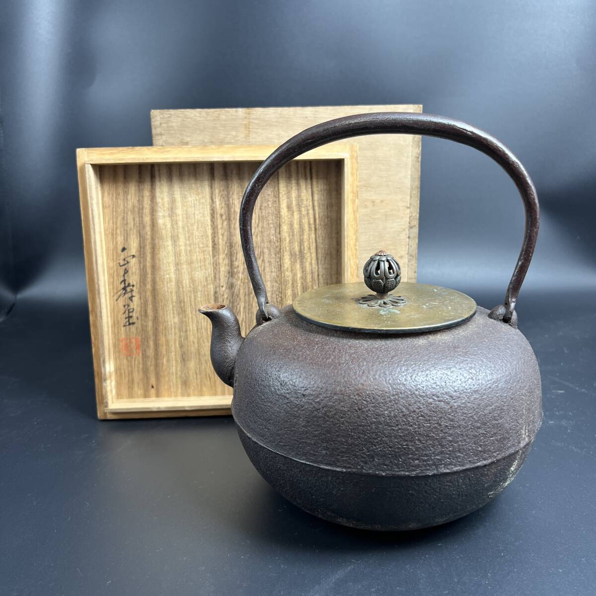 煎茶道具　釜師　佐藤浄清造　平丸霰　鉄瓶　鉄釜　共箱　D　R4471B 2025年最新】Yahoo!オークション -佐藤浄清の中古品・新品・未