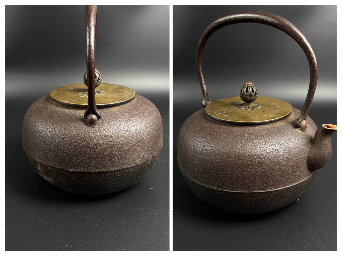 ☆希少品☆鉄瓶 南部鉄器 佐藤浄清 釜師 浄清 銅製蓋 共箱 急須