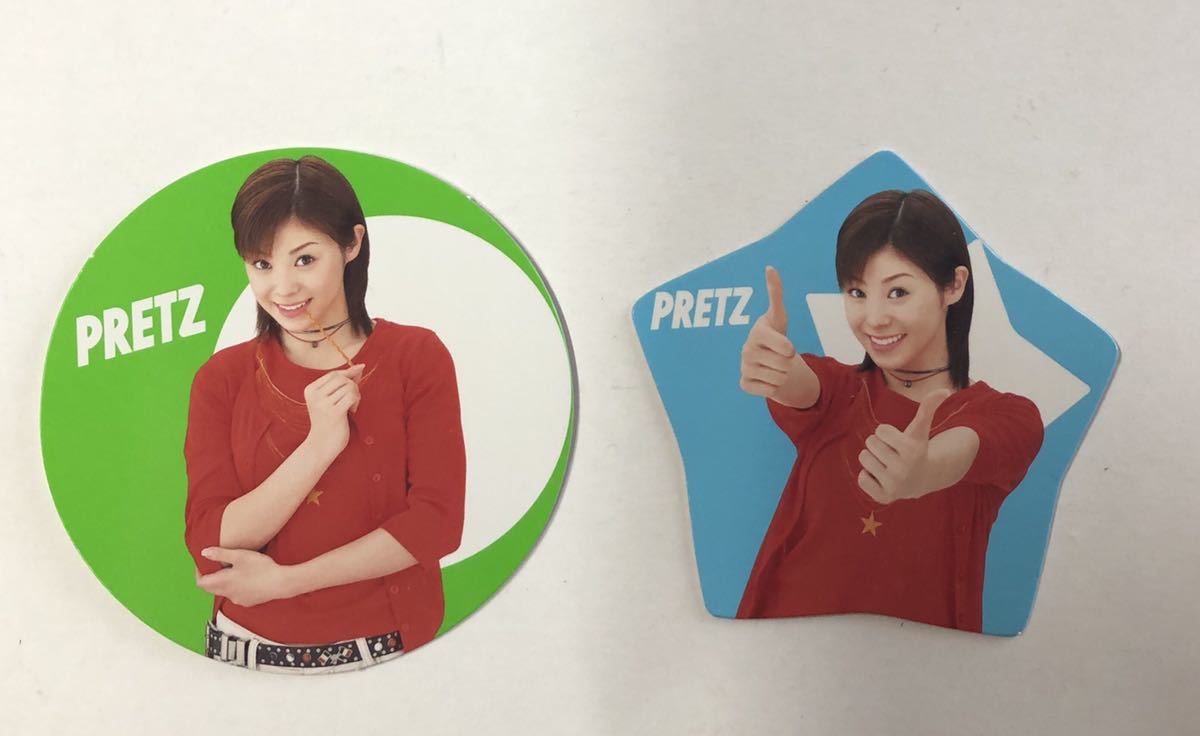 コースター 松浦亜弥 3種類セット PRETZ glico あやや オリジナル コースター 松浦亜弥 3種類セット PRETZ glico あやや オリジナル