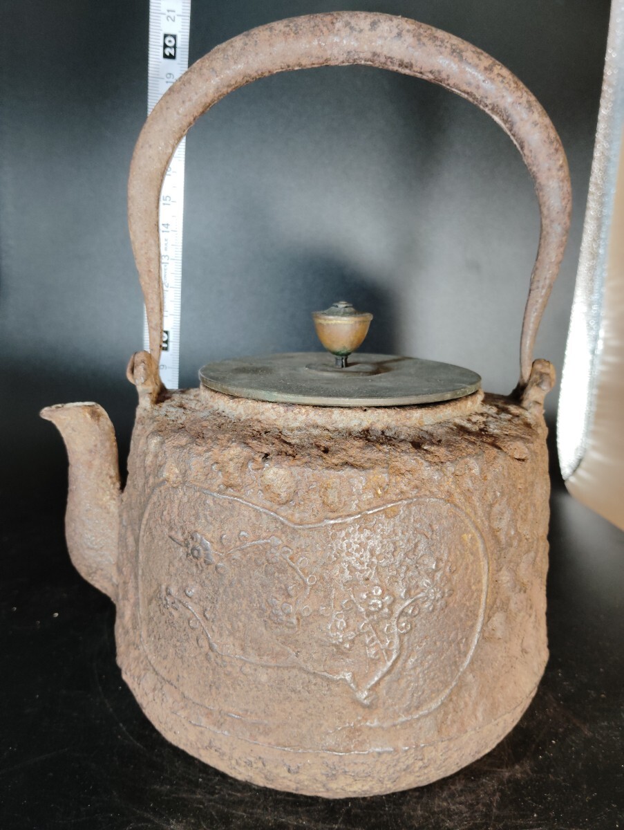 龍文堂安之介岩肌明治時代鉄瓶茶道具煎茶道具時代物急須鉄器茶器