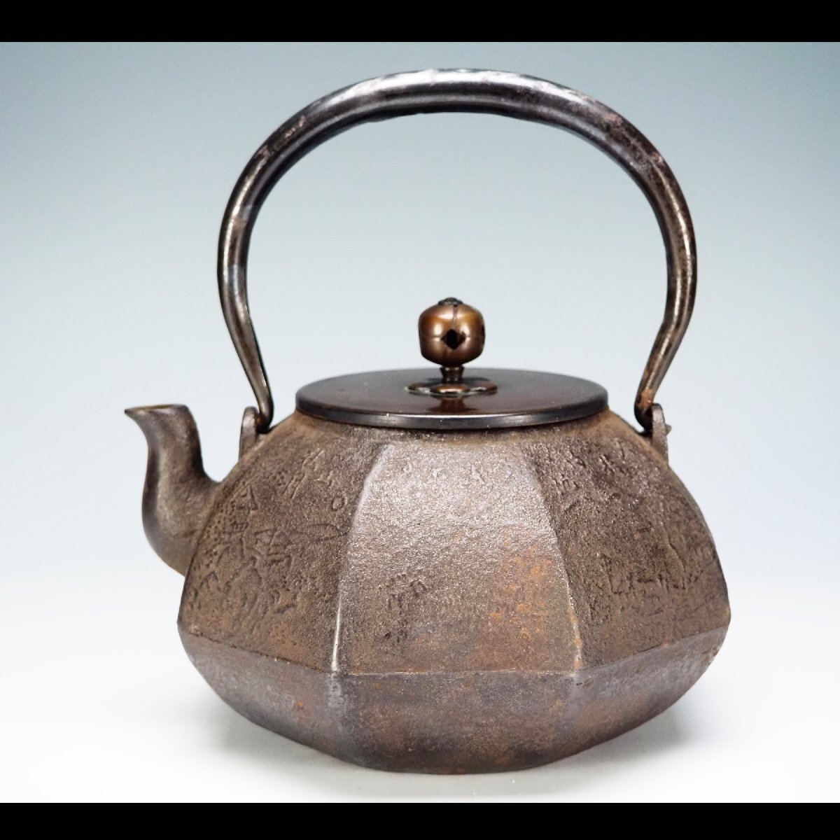 治】釜師造 月草紋銀象嵌提手 風景紋八角鉄瓶☆(検索:畠春斎