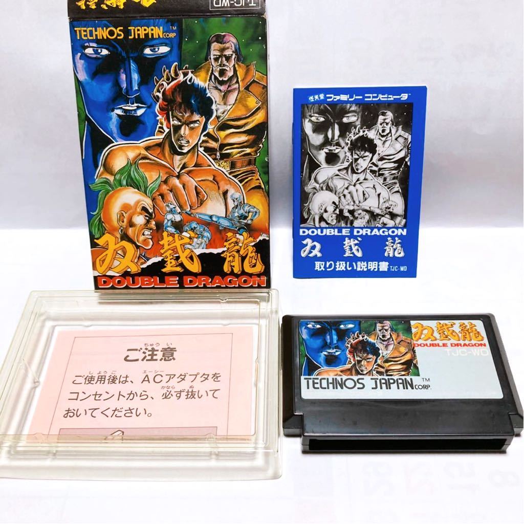人気ブランド多数対象 ダブルドラゴンⅡ ファミコンソフト 超レア ...