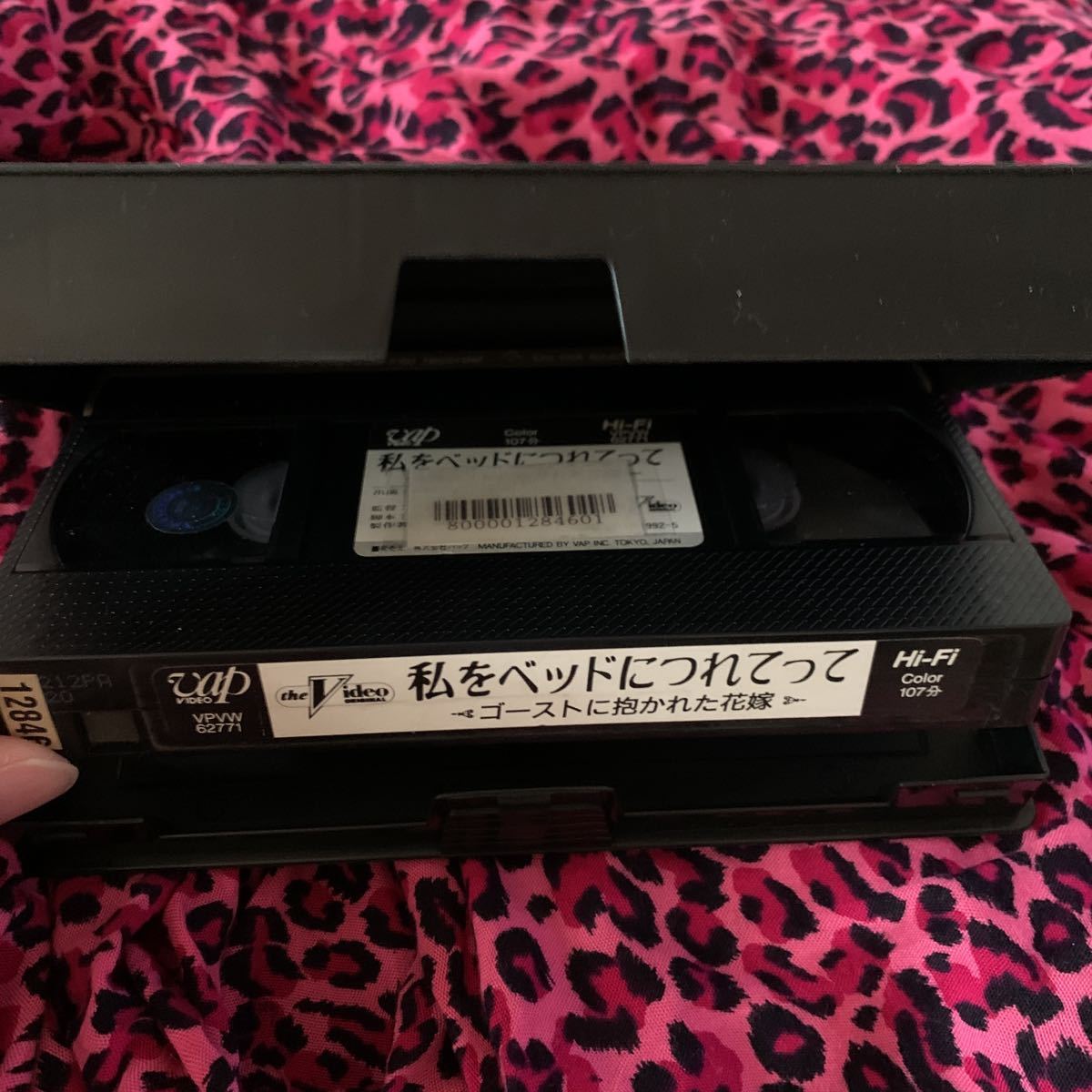 レアVHS 私をベッドにつれてって安原麗子海野圭子桜樹ルイ-GPSS - 日本代購,日本雅虎購物平臺