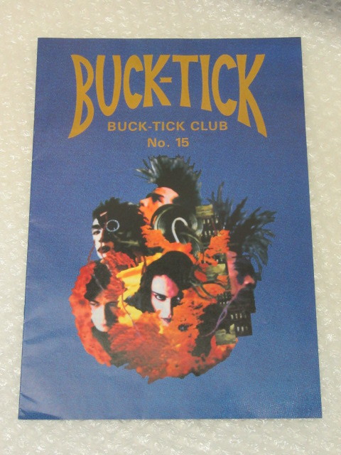 BUCK-TICK FC会報 CLUB 会報 1991.3.25 バクチク NO.15 ファンクラブ