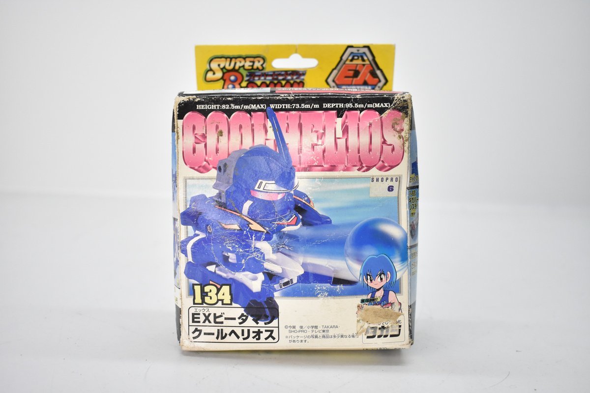 中古】タカラ スーパービーダマン クールヘリオス スーパービーダマン