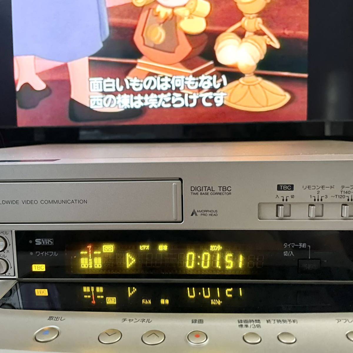 パナソニック 最高級器 NV-SB1000W S-VHS TBC搭載【ジャンク】 パナソニック 最高級器 NV-SB1000W S-VHS TBC搭載【ジャンク】 - メルカリ