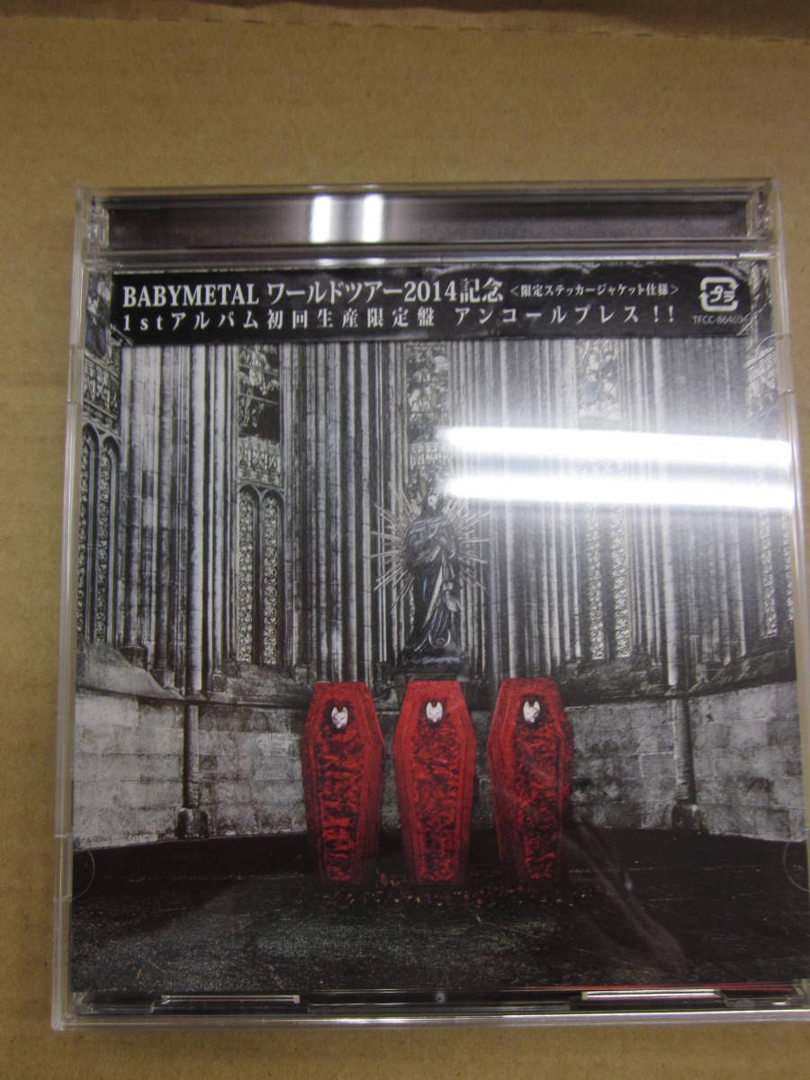 新品・未開封】 BABYMETAL 初回生産限定盤 CD+DVD / TFCC-86460 ベビー