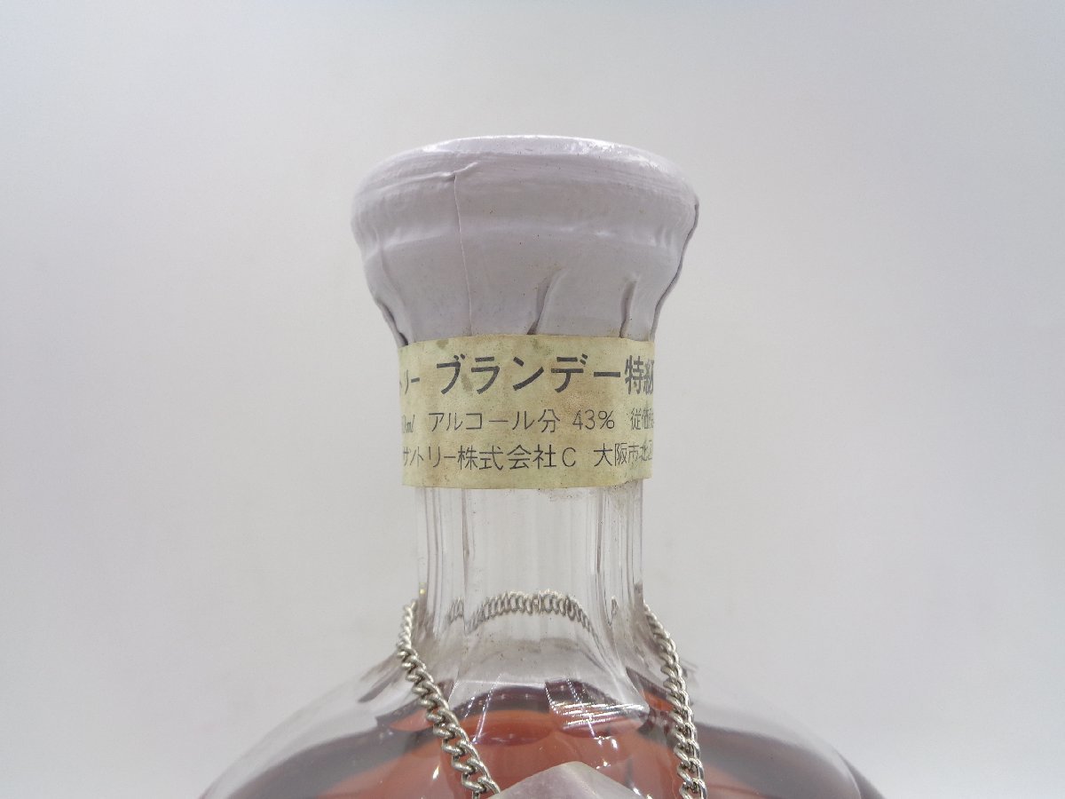 未開栓 SUNTORY サントリー ブランデー HOYA 600ml 43%-