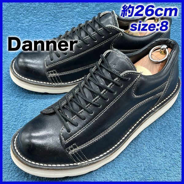 即決☆Danner D4002☆26cm ワークシューズダナーメンズ8 黒ブラック本