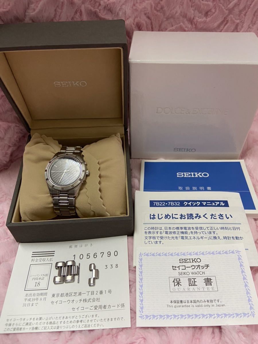 美品♪ SEIKO DOLCE&EXCELINE ♪ 腕時計ソーラー電波時計黒ブラック箱