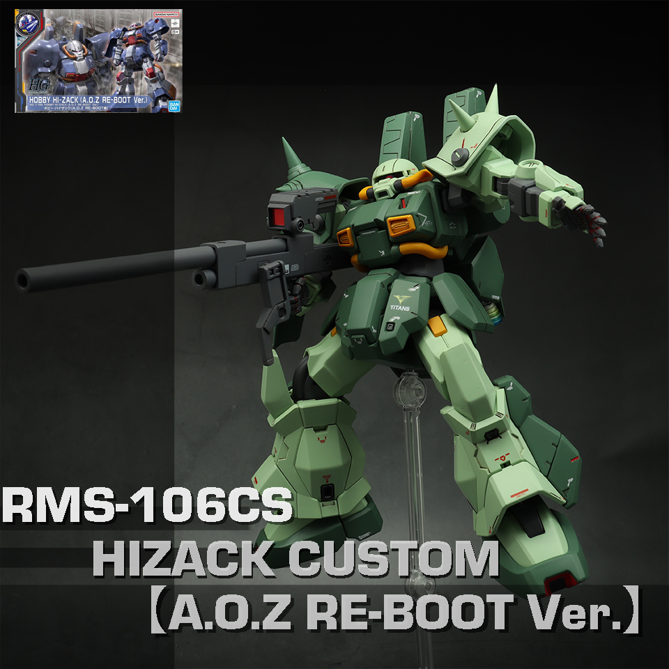 HG 1/144 ハイザックカスタム HIZACK CUSTOM ホビーハイザック徹底改造 ガンプラ塗装済み 完成品 【機動戦士 Ζガンダム ZETA  GUNDAM】-GPSS - 日本代購,日本雅虎購物平臺