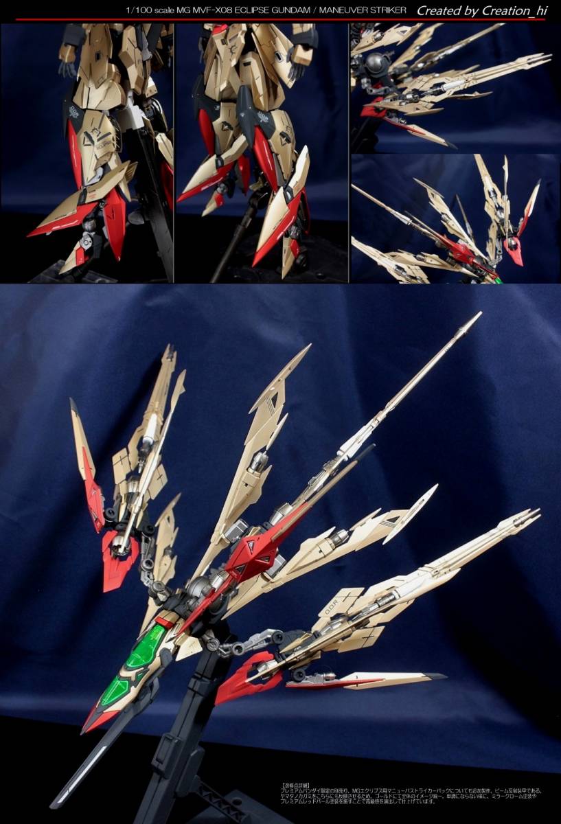 □ＭＧ エクリプスガンダム+マニューバストライカーパック装備改修塗装済み完成品!!暁カラー□SEED-GPSS - 日本代購,日本雅虎購物平臺